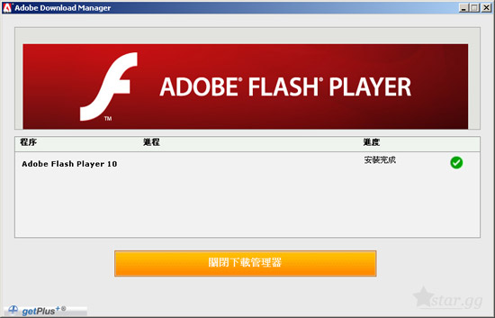 Flash player activex windows update